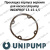 Прокладка корпуса верхняя для насоса Unipump INOXPROF 15-15-1,5 (prkorpvUnipINPR15) Прокладка корпуса верхняя для насоса Unipump INOXPROF 15-15-1,5 (prkorpvUnipINPR15)
